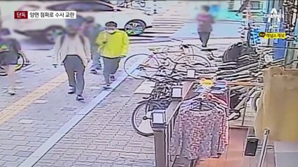 [단독]‘신당역 살인’ 전주환, 양면 점퍼로 수사 교란 노린 듯