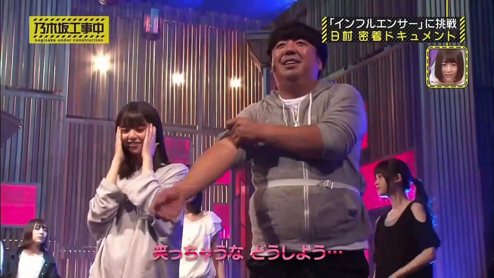 乃木坂工事中 113 バナナマン日村 乃木坂46 夢の共演に完全密着 動画 Dailymotion