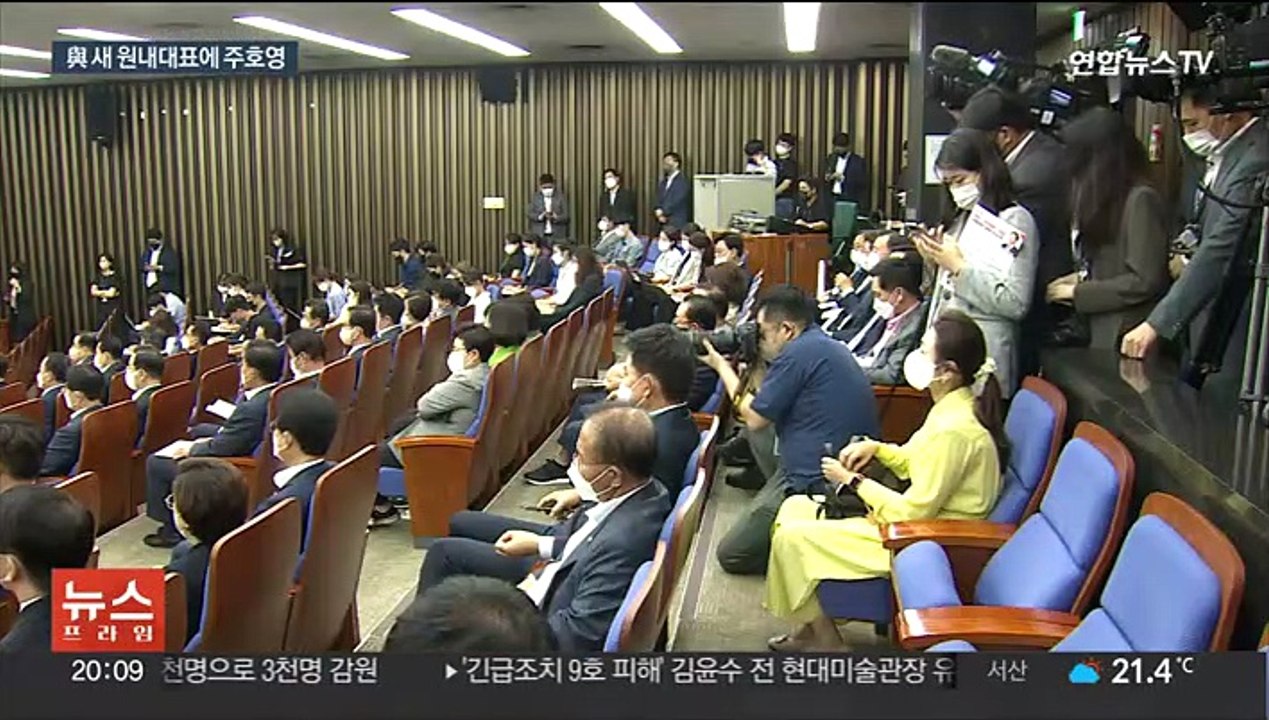 與 원내사령탑에 주호영 '구원등판'…이용호 '선전'