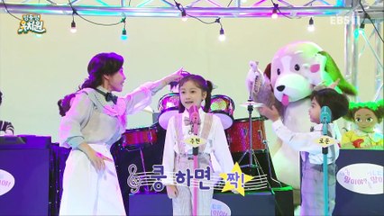 딩동댕유치원 - 다리 다리 징검다리_#001