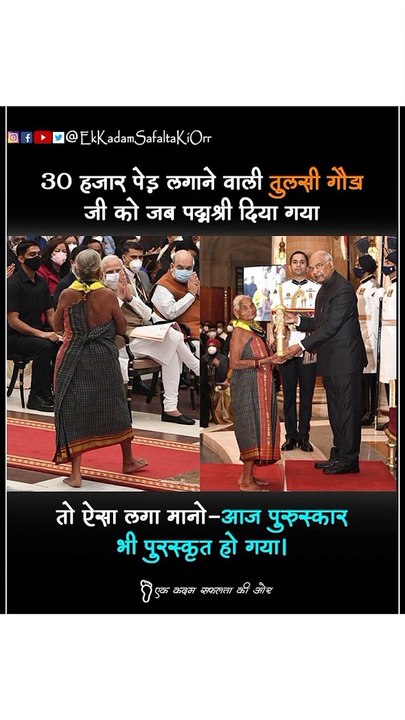 Padmshri जीता माँ ने