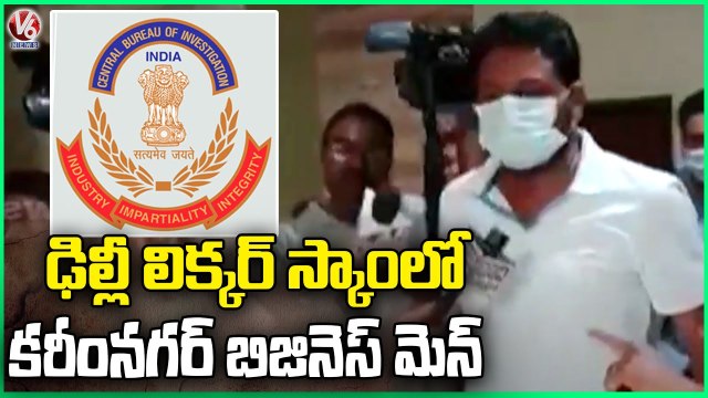 Delhi Liquor Scam _ ED Raids On Hyderabad Links _ ED Raids On Businessman Vennamaneni Srinivasa Rao