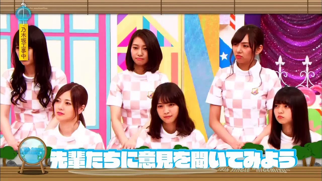 【乃木坂工事中】 #117 18thシングルヒット祈願!海に潜って幸運のウミガメを探し出せ! 完結編