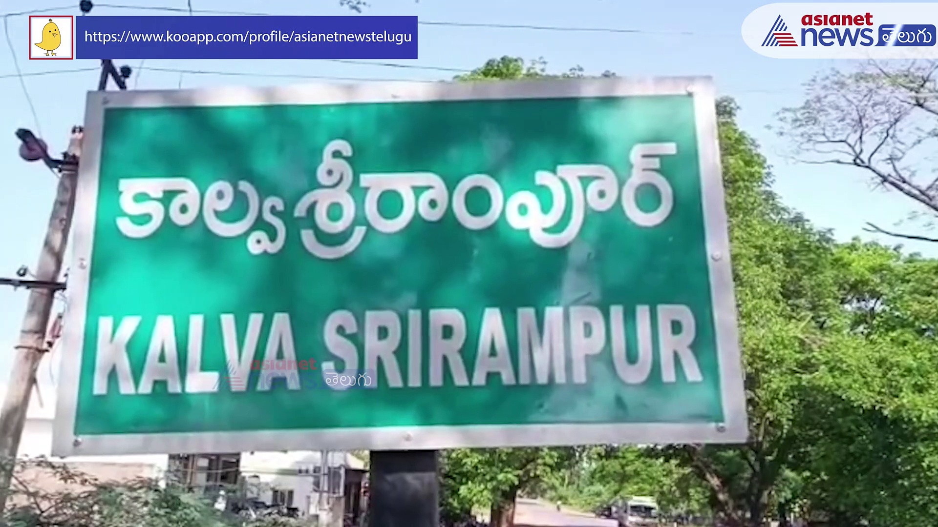 పెద్దపల్లి జిల్లాలో ప్రమాదం ... నడిరోడ్డుపై మంటలు చెలరేగి కాలిబూడిదైన బైక్ 