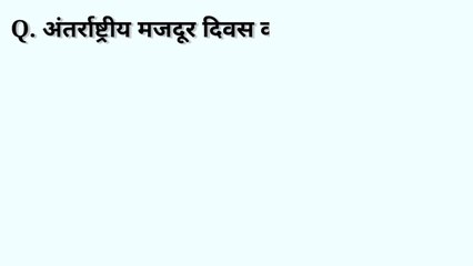 Gk question || gk in hindi ||gk question and answer in hindi || gk quiz || #FUTURE EXAM, ||ALL Exam.  Gk question || gk in hindi ||gk question and answer in hindi || gk quiz || #FUTURE EXAM, ||ALL Exam. gk question all exam2022 2022 all 2022exam #exam #ex