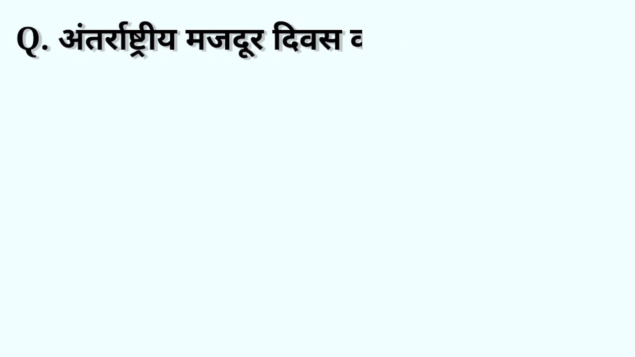 Gk question || gk in hindi ||gk question and answer in hindi || gk quiz || #FUTURE EXAM, ||ALL Exam.  Gk question || gk in hindi ||gk question and answer in hindi || gk quiz || #FUTURE EXAM, ||ALL Exam. gk question all exam2022 2022 all 2022exam #exam #ex
