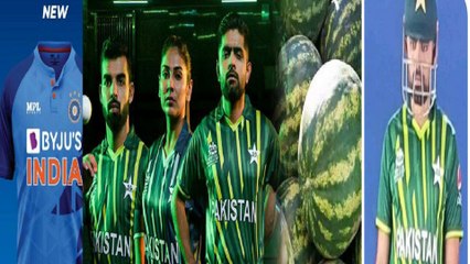 ಪಾಕಿಸ್ತಾನ ಕ್ರಿಕೆಟ್ ಟೀಂ ಜೆರ್ಸಿ ನೋಡೋಕೆ ಯಾವ ಥಾರಾ ಇದೆ???ನೆಟ್ಟಿಗರ ಕಾಮೆಂಟ್ ನೋಡಿ | Oneindia Kannada