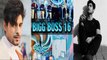 Bigg Boss 16 में आने का दिया हिंट दिया Udaariyan fame Ankit Gupta AKA Fateh ने ? | FilmiBeat *TV