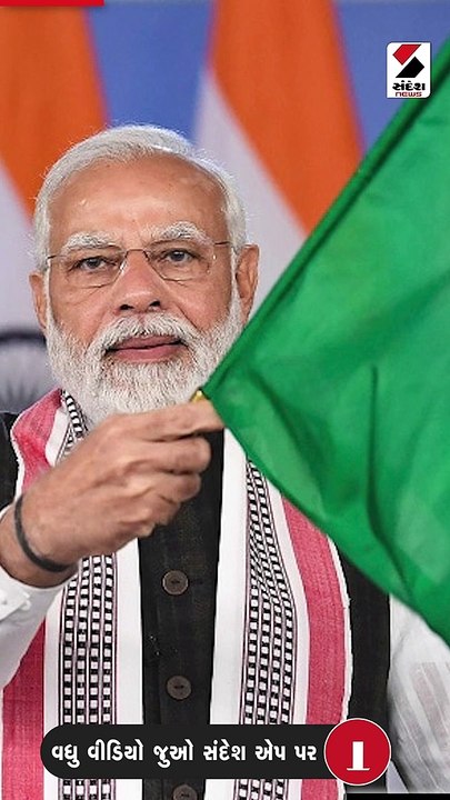 અમદાવાદમાં મેટ્રોના થલતેજથી વસ્ત્રાલ ગામ સુધીના...