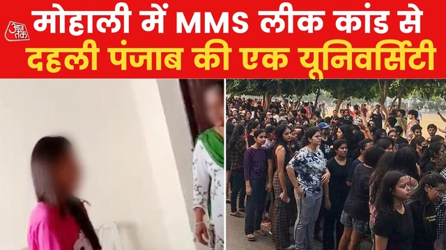 Chandigarh MMS case: How many girls' video clips were made?