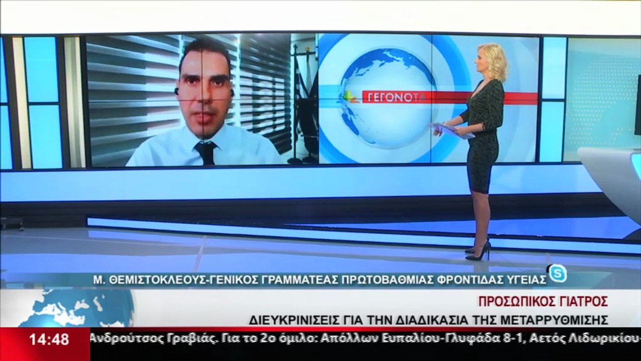Ο Γ. Γ. Πρωτοβάθμιας Φροντίδας Υγείας, Μάριος Θ...