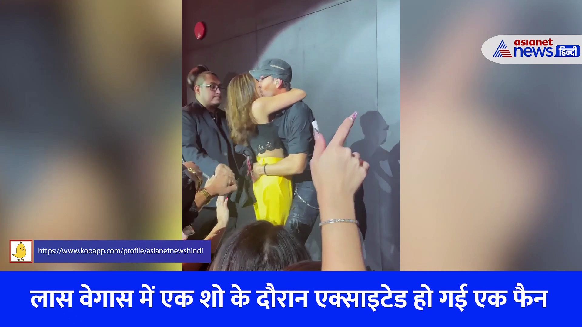फैन को होठों पर चूमते रहे अमेरिकन सिंगर एनरिक इग्लेसियस, शेयर किया Passionate Kiss का Video 