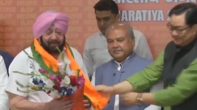 Former Punjab CM Captain Amarinder Singh joins BJP