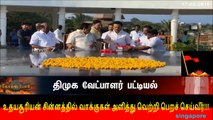 இணையவழி திமுக தேர்தல் பிரச்சாரம் திமுக Vol 168