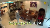 송대관이 미쳐있는 것은…?_퍼펙트 라이프 109회 예고 TV CHOSUN 220921 방송