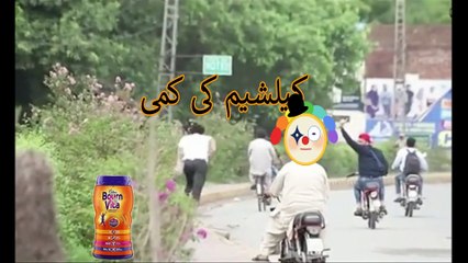 Chichoray ne Kra sb ko Tang - #funny, #comedy, #pranks