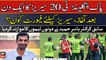 Pak vs Eng: Former Cricketer Yasir Hameed Compares both teams