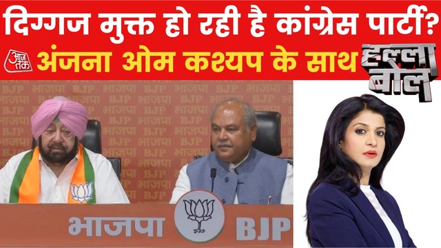 Halla Bol: Why is Congress party's 'boat' sinking?