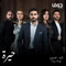 المسلسل العراقي #حيرة ينتظركم من الأحد إلى الخميس الساعة 7 بتوقيت السعودية على إم بي سي دراما