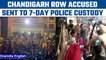 Chandigarh University row: All three accused sent to 7 days police custody | Oneindia news *Breaking