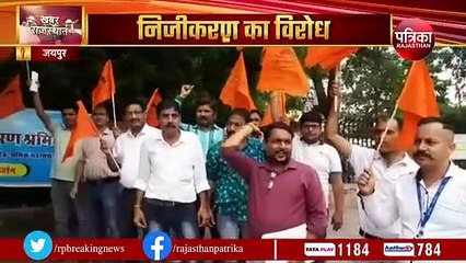 बिजली कर्मचारी हुए एकजुट, दिवाली पर न कर दे बत्ती गुल