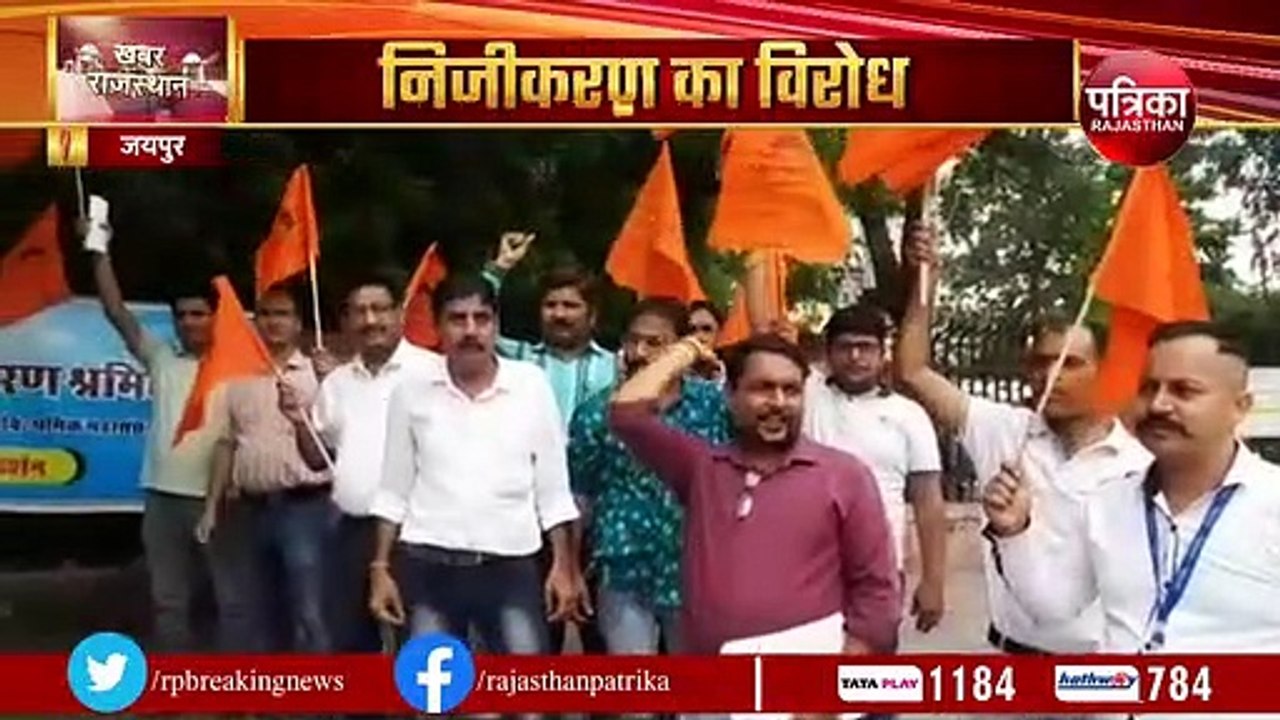 बिजली कर्मचारी हुए एकजुट, दिवाली पर न कर दे बत्ती गुल