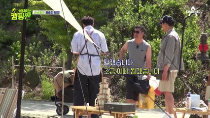 캠핑짱은 솔로 특집?! 솔로 캠퍼들을 위한 '인연 찾아드릴게' 서비스 예고하는 발이3