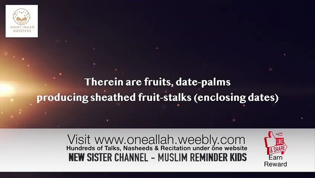 BEAUTIFUL QURAN RECITATION SURAH RAHMAN I SURAH RAHMAN BEAUTIFUL AND HEART TREMBLING QURAN RECITATIO