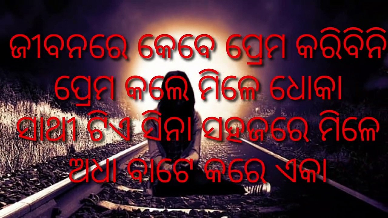 New Status video 