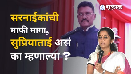 Supriya Sule on Amit Shah: अमित शाह खरं बोलतात, सरनाईकांवरुन सुप्रिया सुळेंचा भाजपवर निशाणा