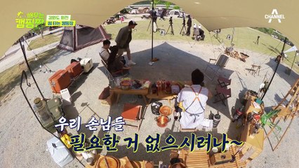 '꽃 배달왔습니다♥' 큐피트 자처해 홀로 캠핑 온 소년의 마음에 불을 지펴주는 신승환?!