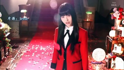賭ケグルイ EP03