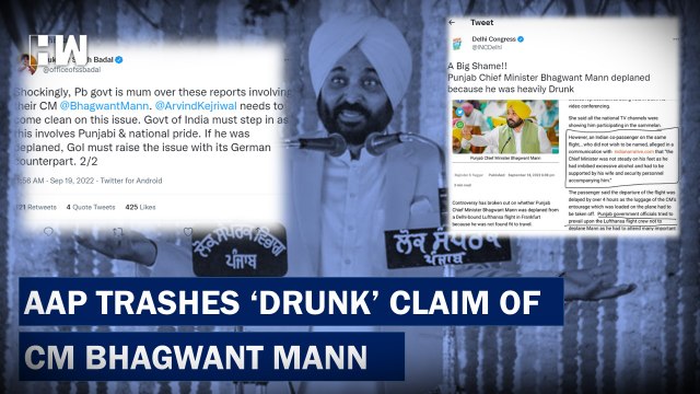 Drunk Bhagwant Mann Delayed Flight, Say Some Parties; Wrong, Says AAP| Punjab| Frankfurt| Lufthansa