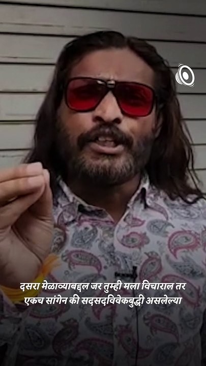 Abhijeet Bhichukale On Dussehra Rally By Politicians