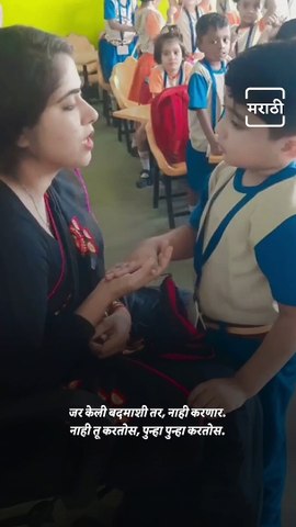 This Cute Video Of Teacher And Student Will Make Your Day