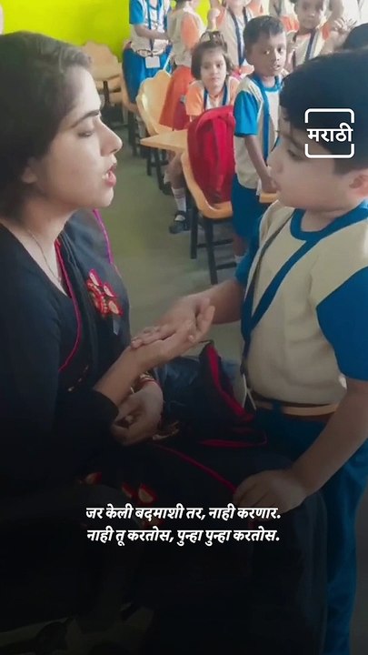 This Cute Video Of Teacher And Student Will Make Your Day