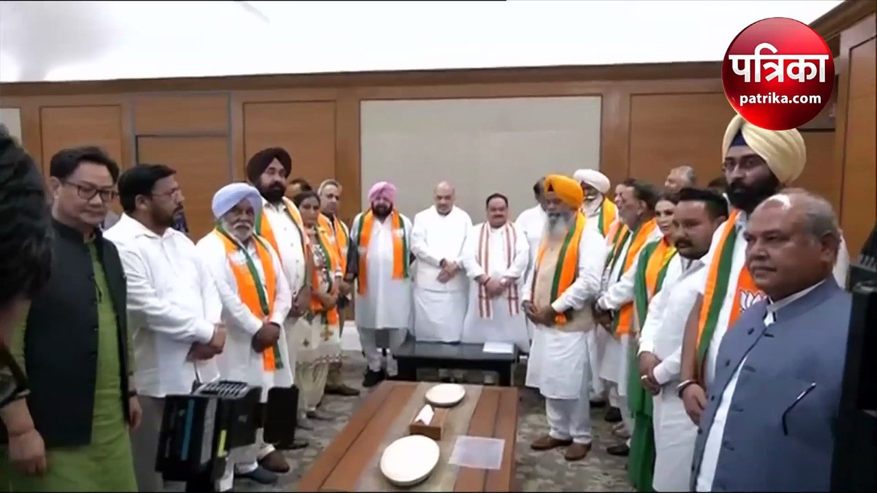 पंजाब के पूर्व CM कैप्टन अमरिंदर सिंह BJP में शामिल