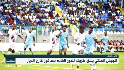 نهائي كأس العرش لرياضة "البولو" .. تألق إيناس القلالش - 19/09/2022