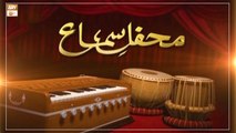 Mehfil-e-Sama - Qawwali - 18th September 2022 - ARY Qtv