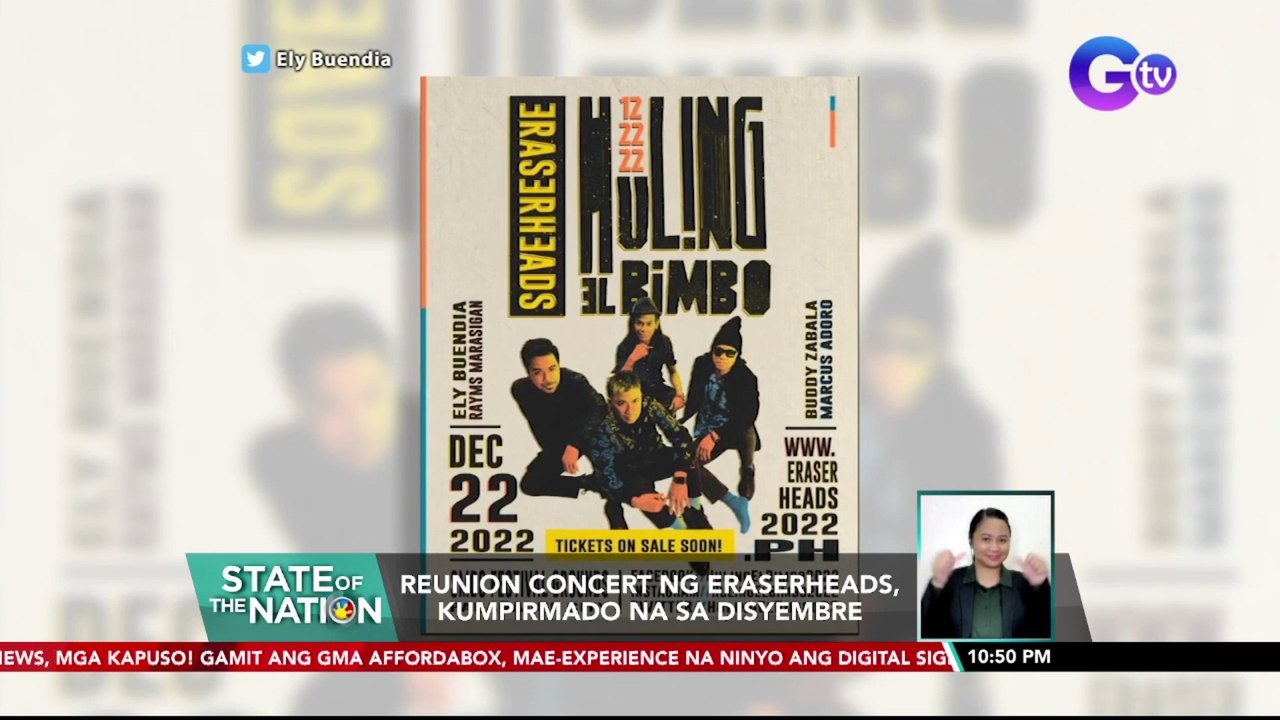 Reunion concert ng Eraserheads, kumpirmado na sa disyembre | SONA