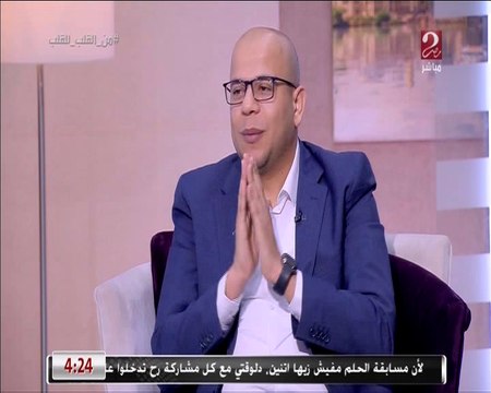 نام بدري واصحى بدرى وسترى رزق من ما لا تدري ..نصيحة د. أسامة قابيل لبداية عام دراسي جديد