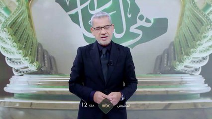 انتظروا صدى الملاعب في حلقة خاصة عن اليوم الوطني السعودي.. الخميس منتصف الليل بتوقيت السعودية على MBC1