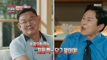 [HOT] Kim Eung-soo's solution, 오은영 리포트 - 결혼 지옥 20220919