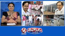 CM KCR-TRS Leaders Meeting | KCR-Girijana Bandhu | Rahul Gandhi-Bharat Jodo Yatra | Drunken Man Funny Dance | V6 Teenmaar