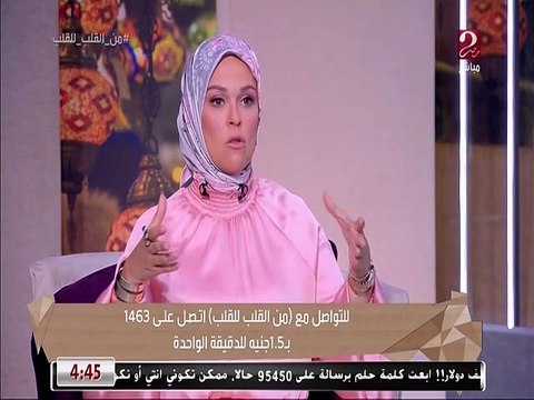 ليكي في اليوم 3 ملاعق من أنواع الدهون المختلفة في المطبخ ..د. بسمة يسري تصدم كل ست مصرية