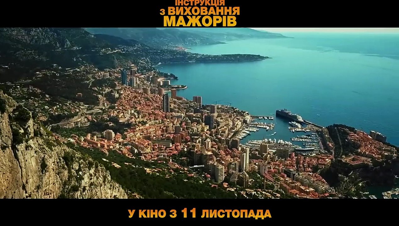 Pourris gâtés Bande-annonce (UK)