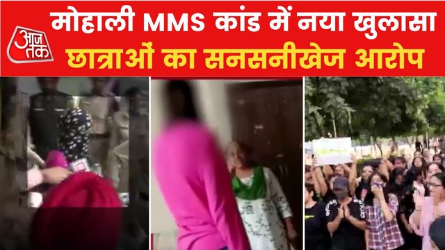 Students in Mohali getting threats from foreign on video