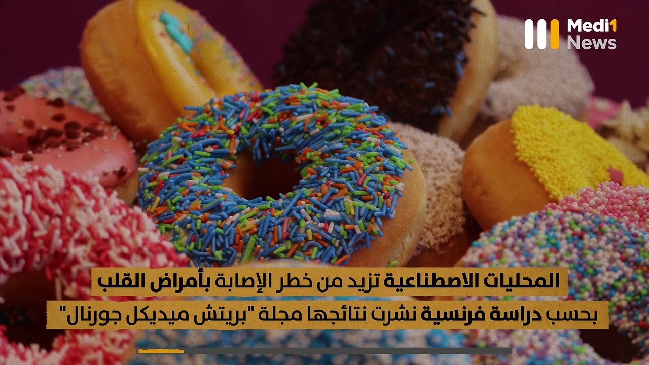 المحليات الاصطناعية تزيد من خطر الإصابة بـ أمراض القلب - 19/09/2022
