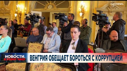 Новости дня | 19 сентябрь — вечерний выпуск