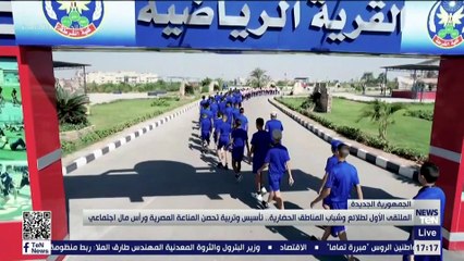 الملتقى الأول لطلائع وشباب المناطق الحضارية.. تأسيس وتربية تحصن المناعة المصرية ورأس مال اجتماعي